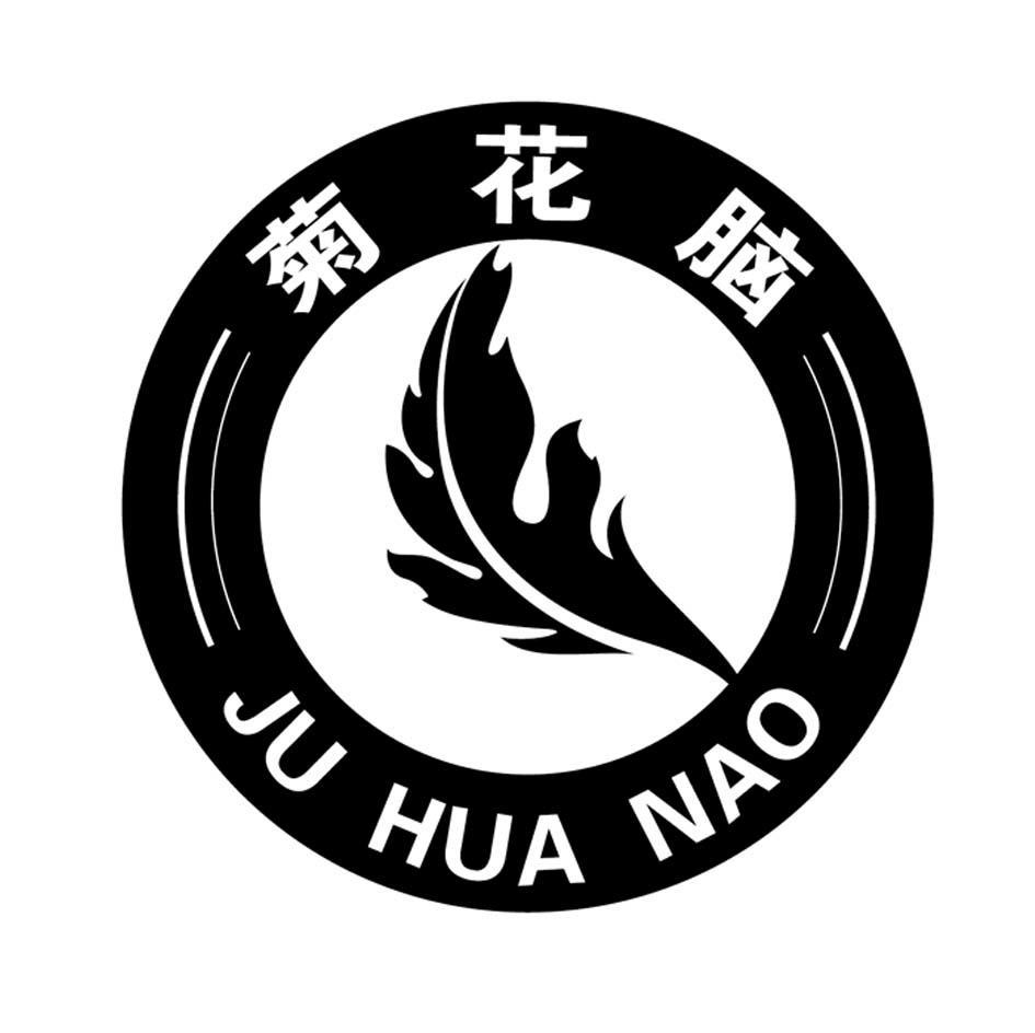 菊花脑