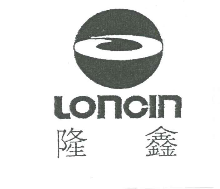 隆鑫;LONCIN