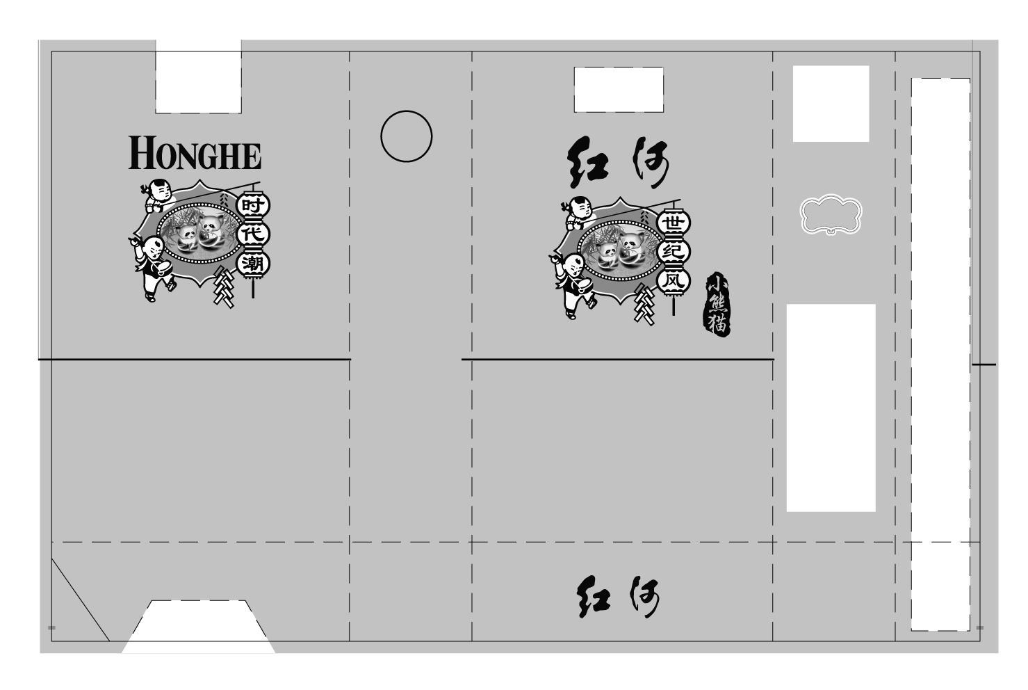 红河 小熊猫 时代潮 世纪风