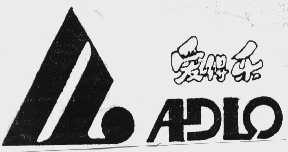 爱得乐  ADLO