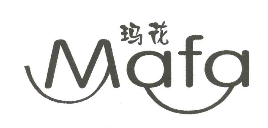 玛花;MAFA