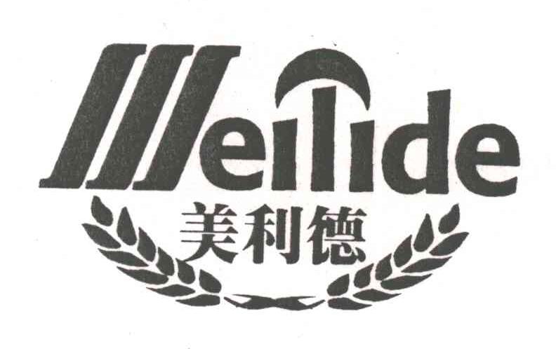 美利德