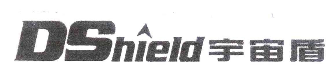 宇宙盾;DSHIELD