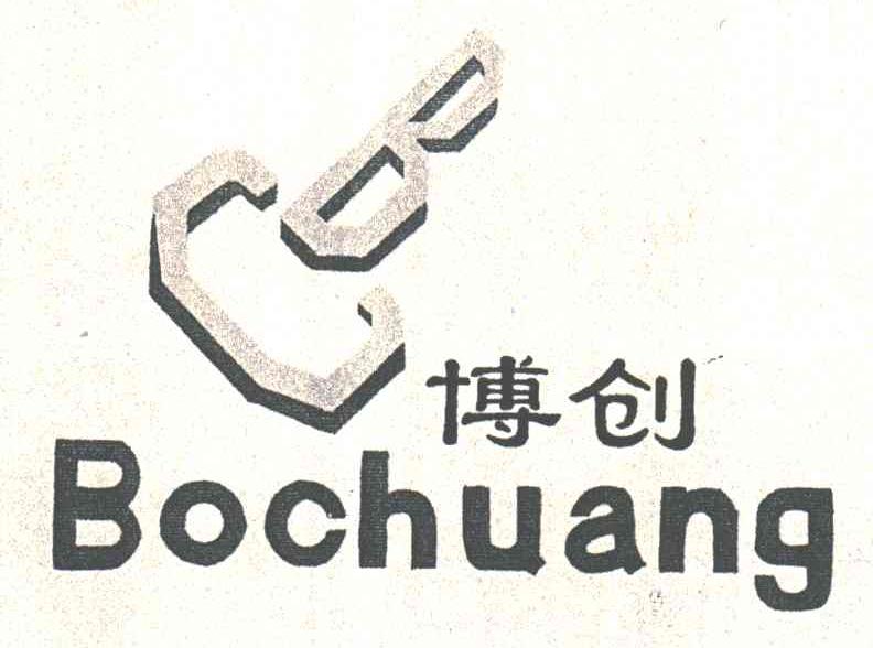 BC;博创