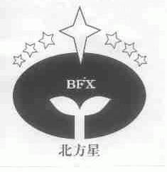 北方星;BFX