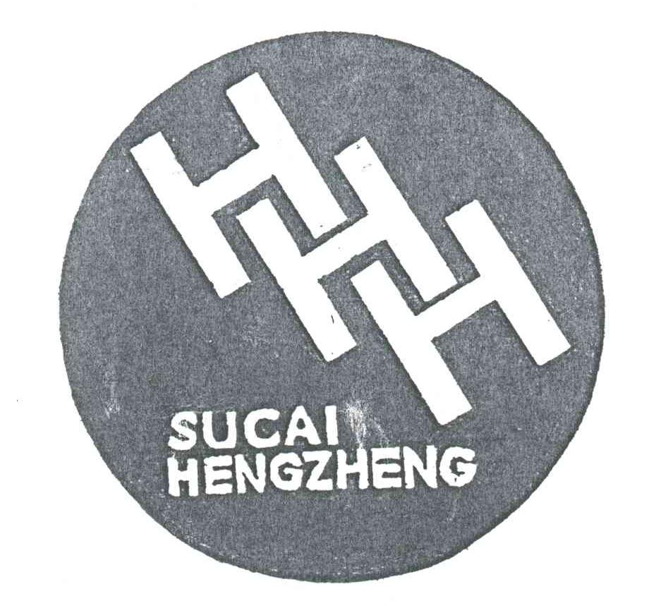 SUCAI HENGZHENG;HHH