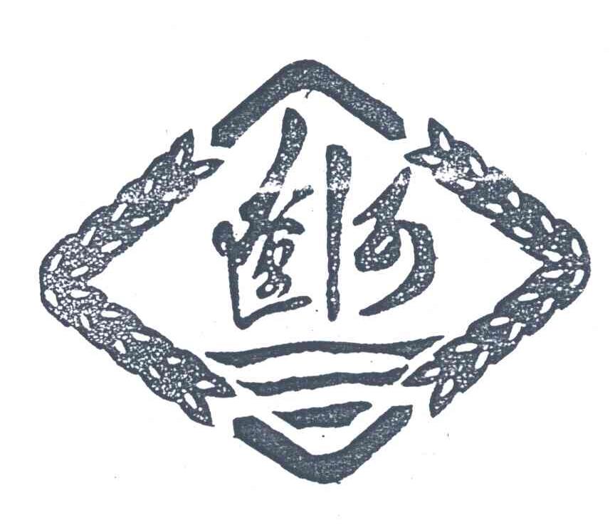 辽河
