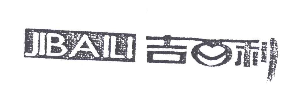 吉百利