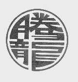 腾龙
