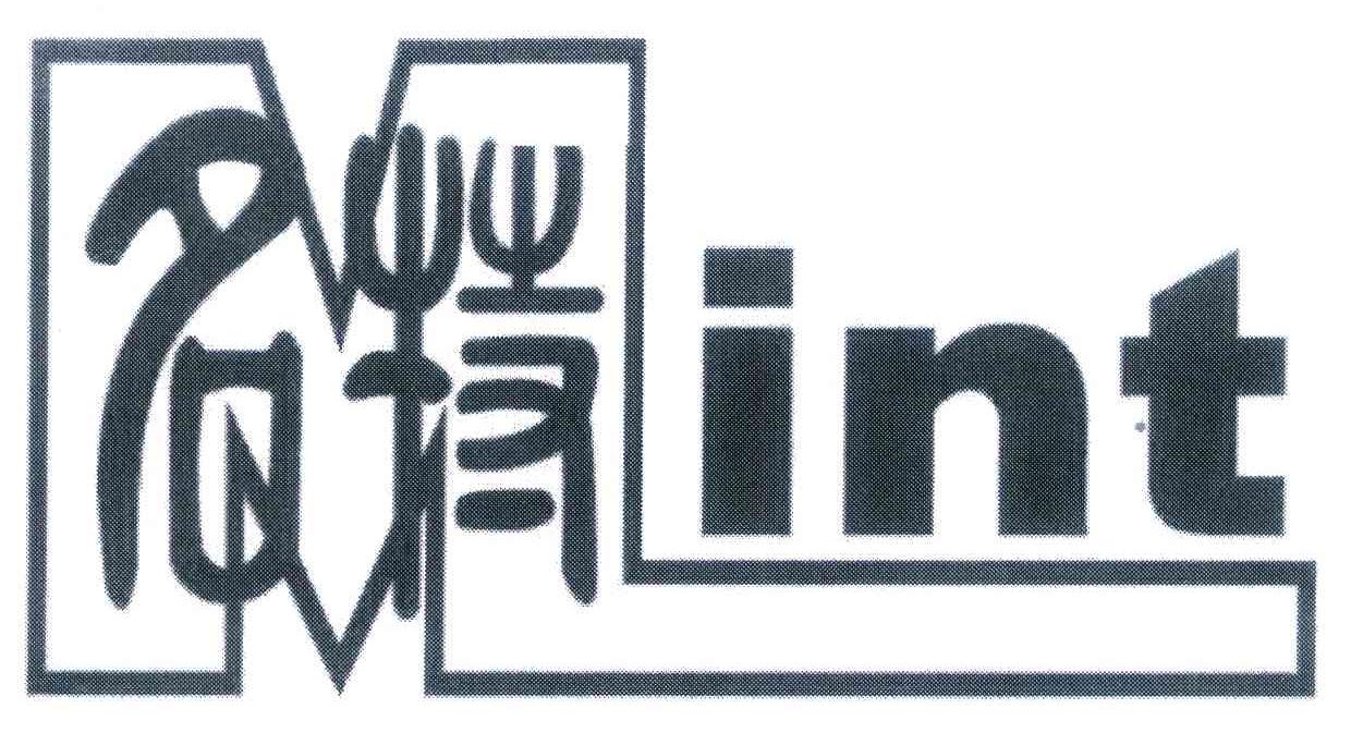 名特 MINT