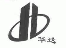 华达