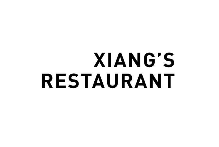 XIANG'S RESTAURANT