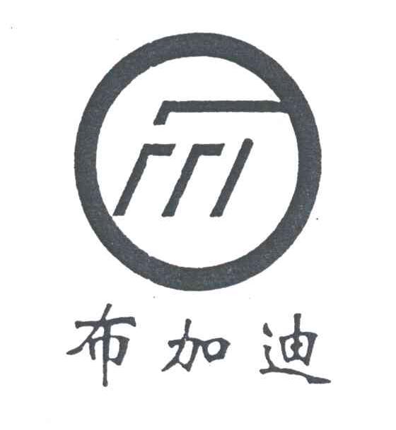 布加迪