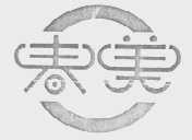 春美