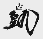 皇九