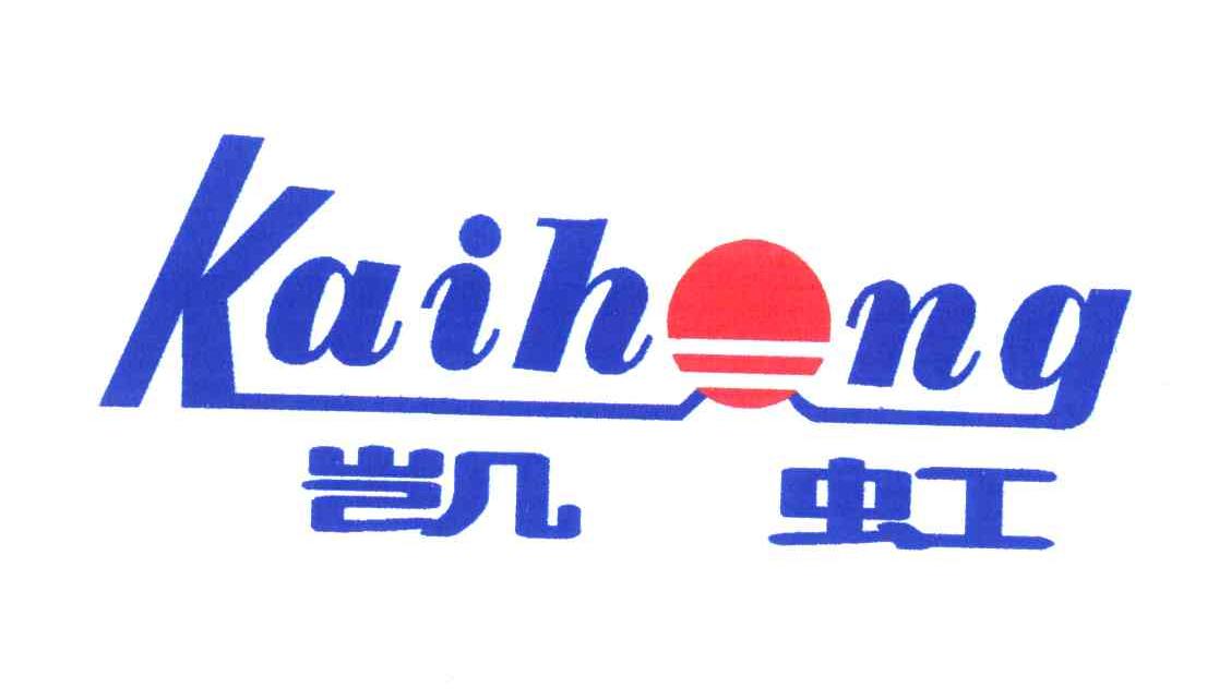 凯虹