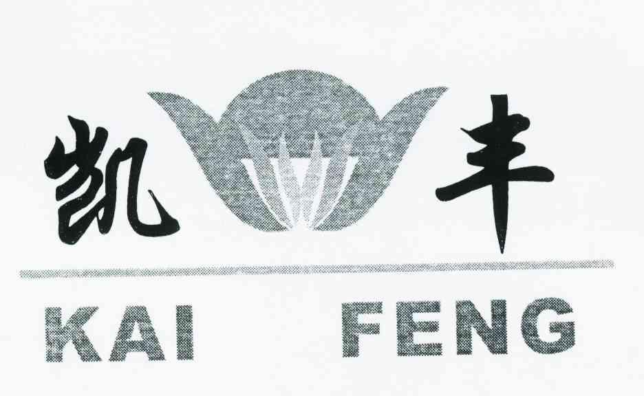 凯丰