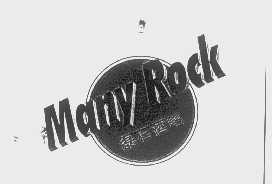磊石   MANY ROCK