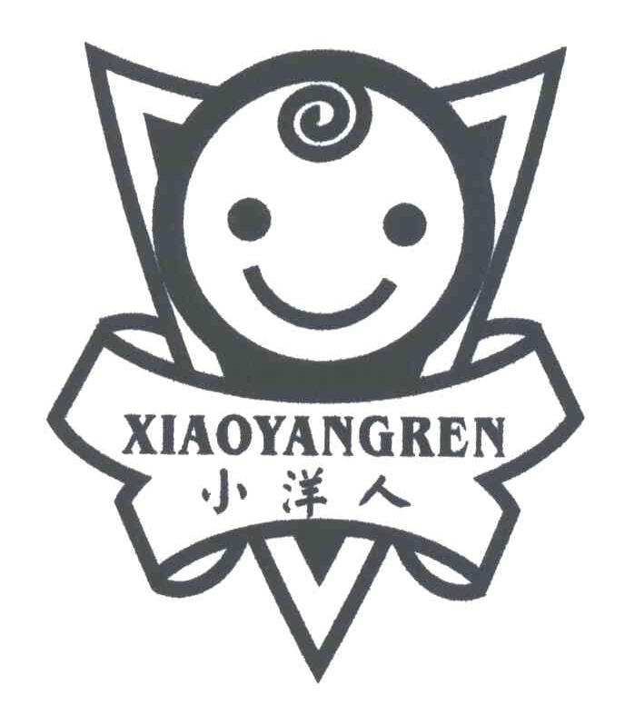 小洋人