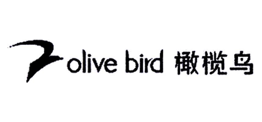 橄榄鸟 OLIVE BIRD