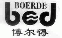 博尔得;B.E.D