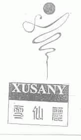 雪仙丽;XUSANY