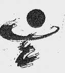 立
