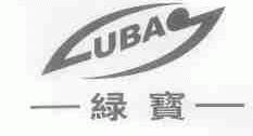 绿宝;UBA