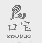 口宝