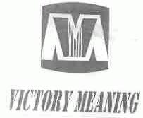 VICTORY MEANING