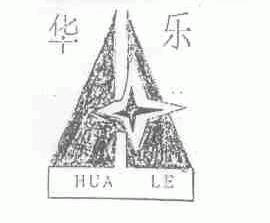 华乐