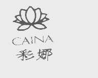 彩娜