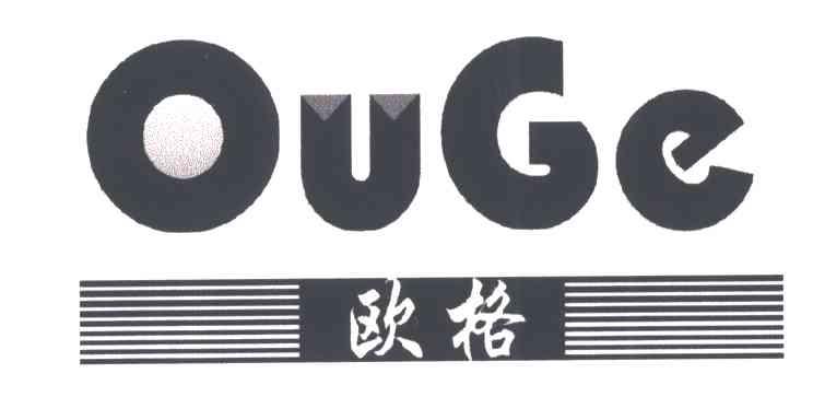 欧格