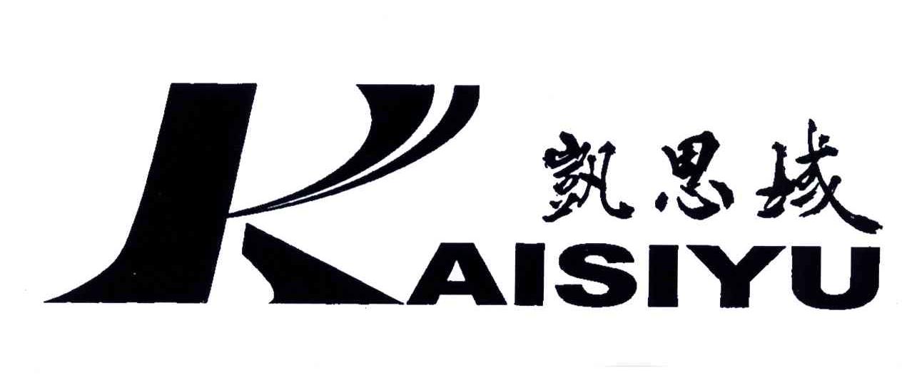 凯思域;K