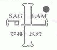 莎格拉姆  SAGLAM