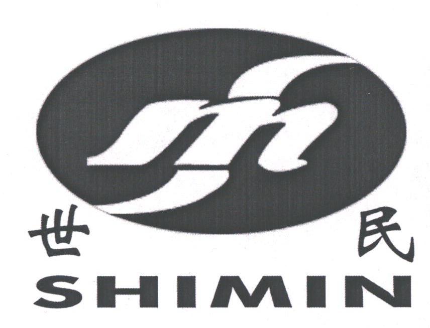 世民