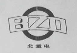 北重电