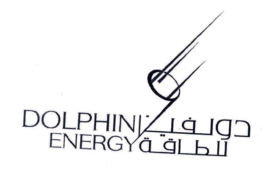 DOLPHIN ENERGY