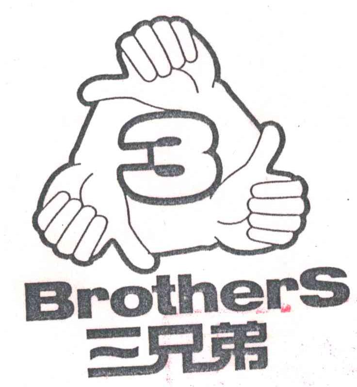 3;三兄弟;BROTHERS