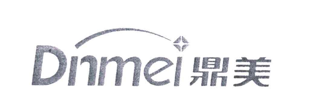 鼎美 DNMEI