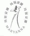 玛丽安娜;MARYANNA