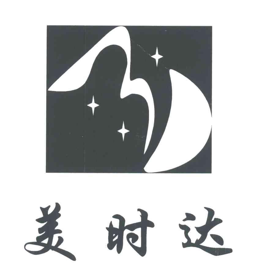 美时达