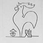 金鸡