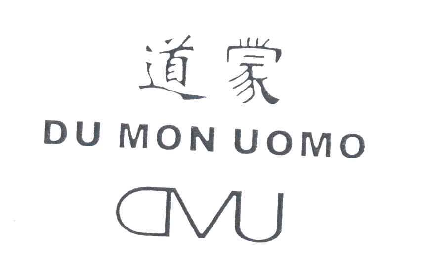道蒙;DU MON UOMO;DVU