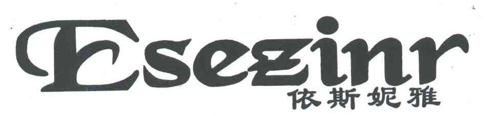 依斯妮雅;ESEZINR