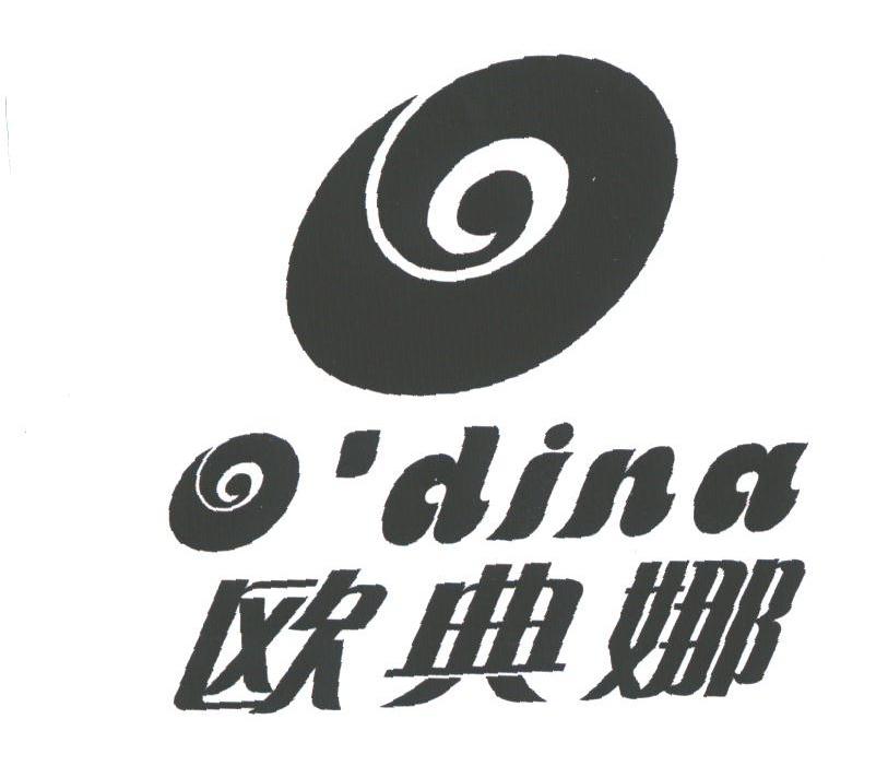 欧典娜;O'DINA