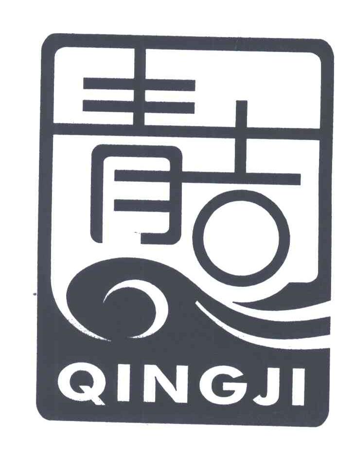 青吉;QING JI