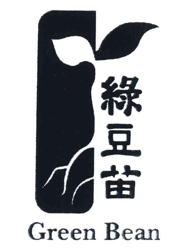 绿豆苗 GREEN BEAN