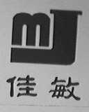 佳敏