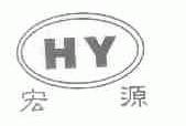 宏源